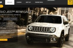 Jeep Renegade já aparece em site